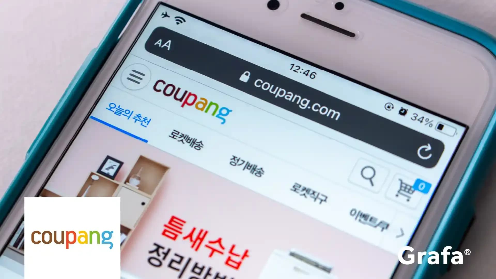 Coupang primary media